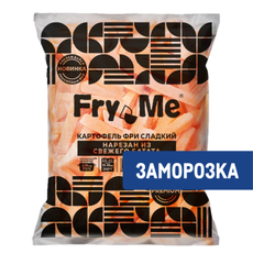 Картофель фри Fry Me c панировкой сладкий Батат замороженный 9x9см, 2.5кг