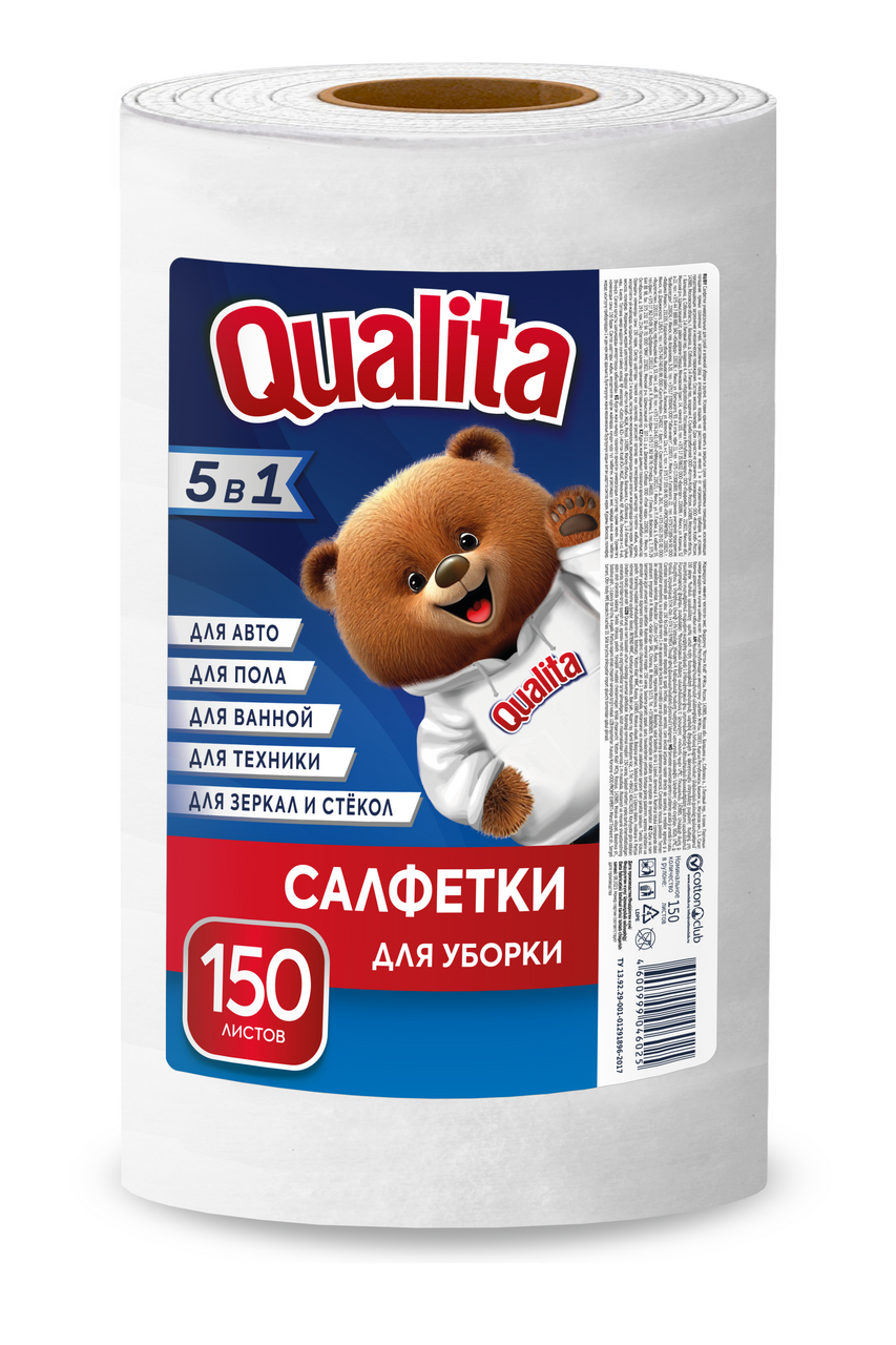 Салфетки для уборки Qualita Optima в рулоне 22 х 20см, 150шт