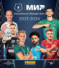 Альбом для наклеек Panini РПЛ 2024-25