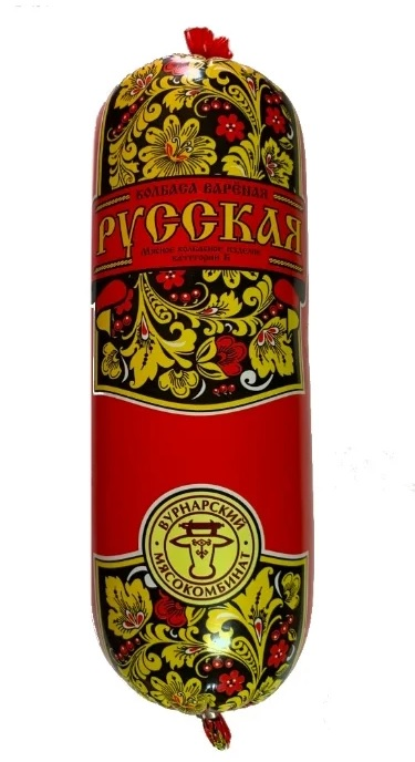 Колбаса Вурнарский МК Русская категория Б вареная, 500г