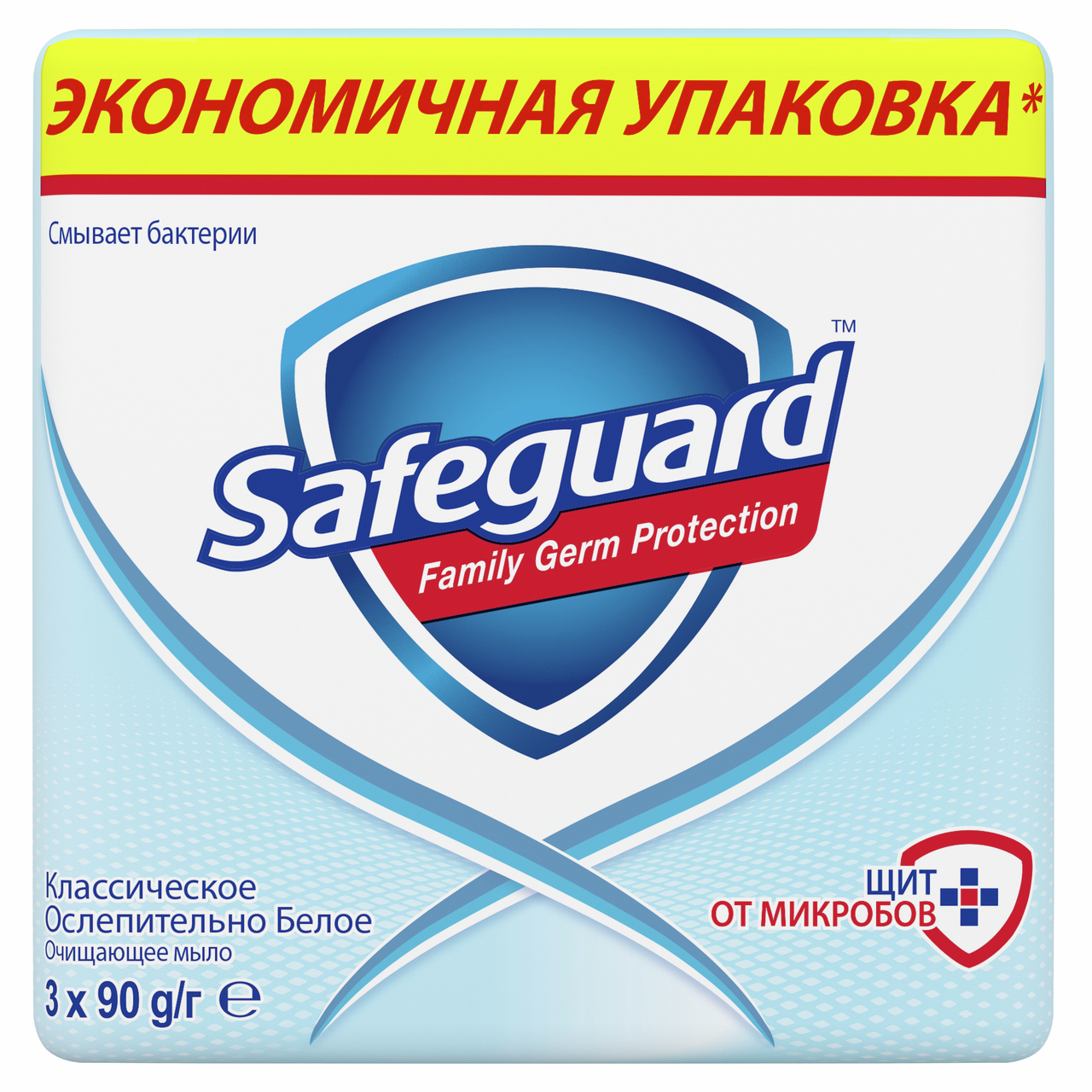 Изображение товара Мыло Safeguard классическое антибактериальное 3 шт. по 90 г каждое