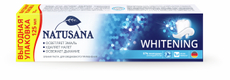 Зубная паста Natusana Whitening, 125мл