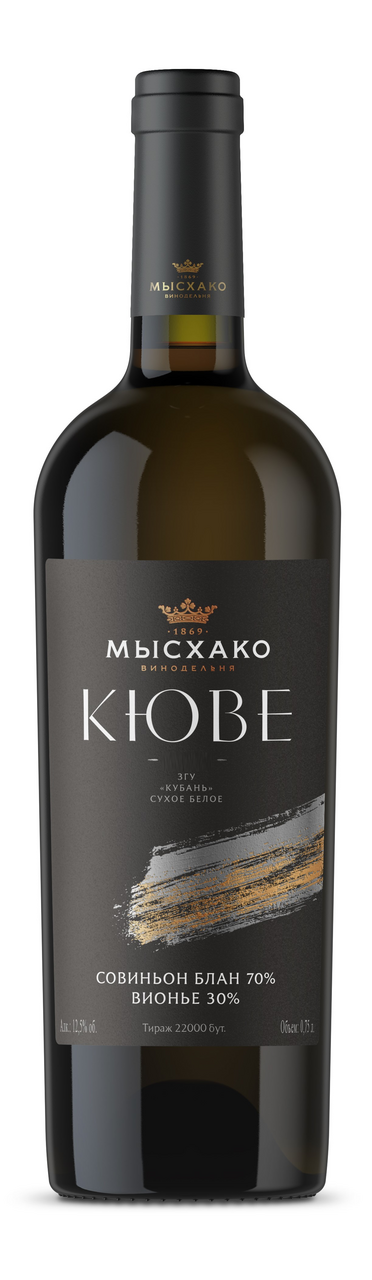 Изображение товара Вино Мысхако Совиньон Блан-Вионье Cuvee белое сухое 0.75л