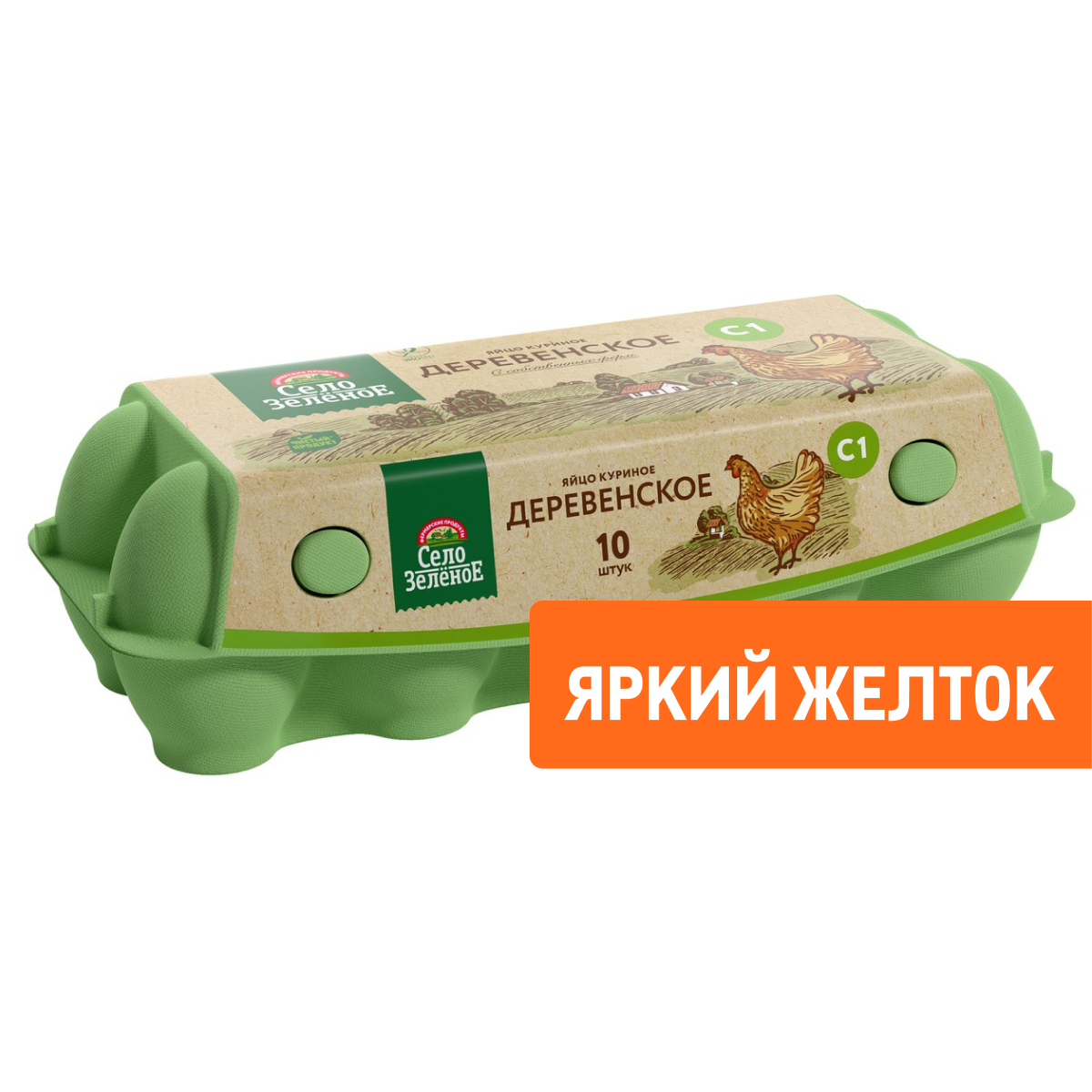 Изображение товара Яйцо куриное Село Зеленое Деревенское пищевое С1 яркий желток, 10шт