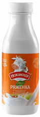 Биоряженка Нежинская МФ 2.5%, 400г