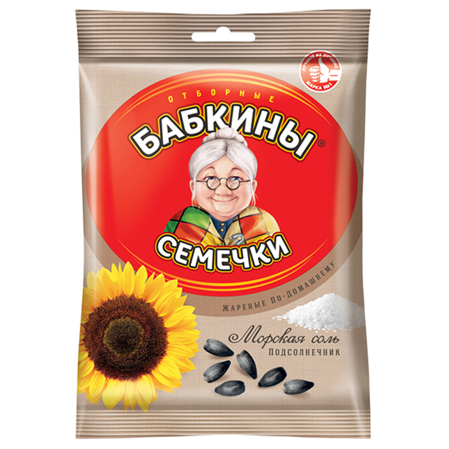 Бабкины семечки картинка