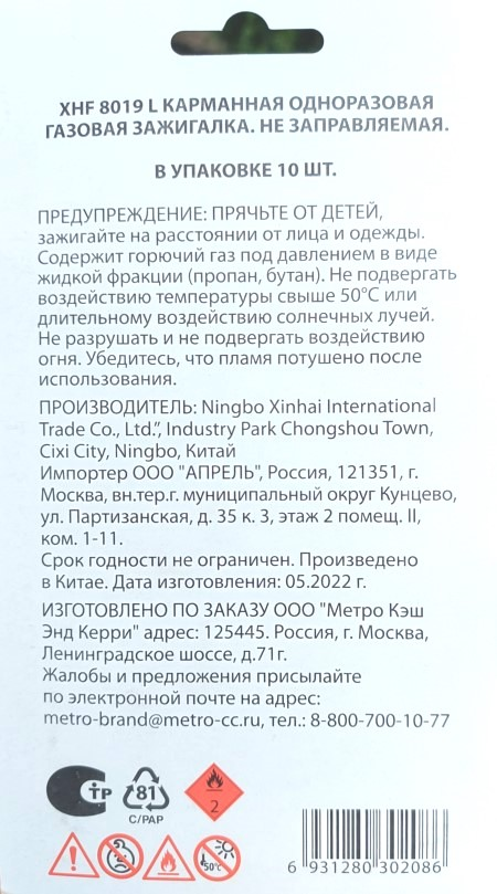 Превью изображения товара