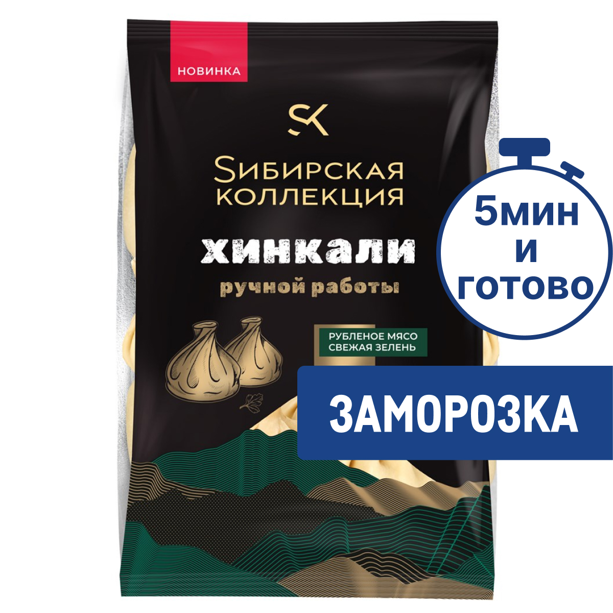 Хинкали Сибирская коллекция ручная коллекция с мясом и зеленью замороженные, 490г