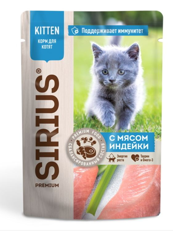 Изображение товара Корм влажный Sirius Premium для котят с индейкой, 85г