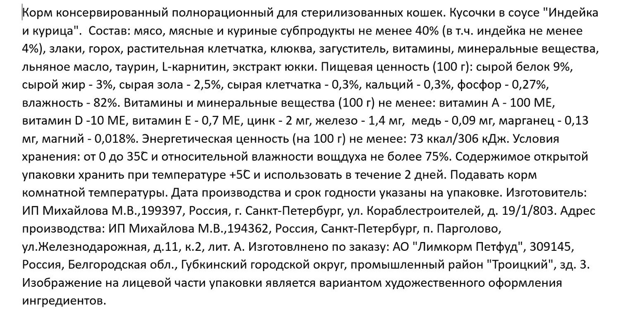Превью изображения товара
