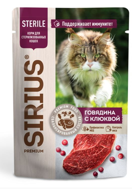 Изображение товара Корм влажный Sirius Premium для стерилизованных кошек с говядиной и клюквой, 85г
