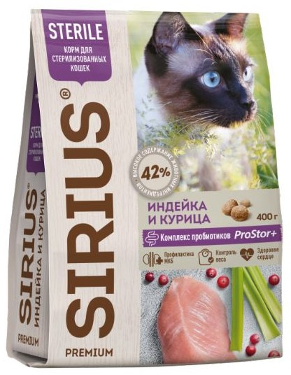 Изображение товара Сухой корм Sirius Premium для стерилизованных кошек с индейкой и курицей, 400г