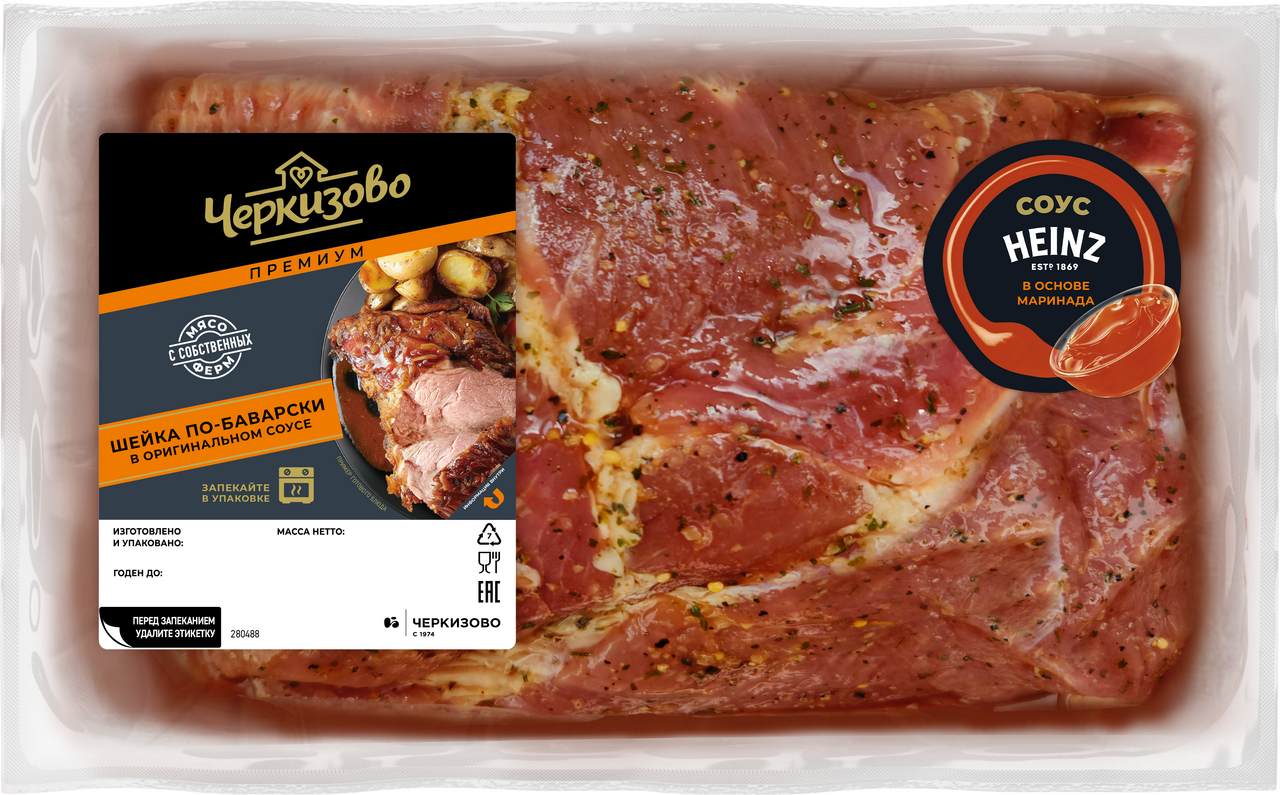 Шейка Черкизово По-Баварски в оригинальном соусе, ~1.1кг