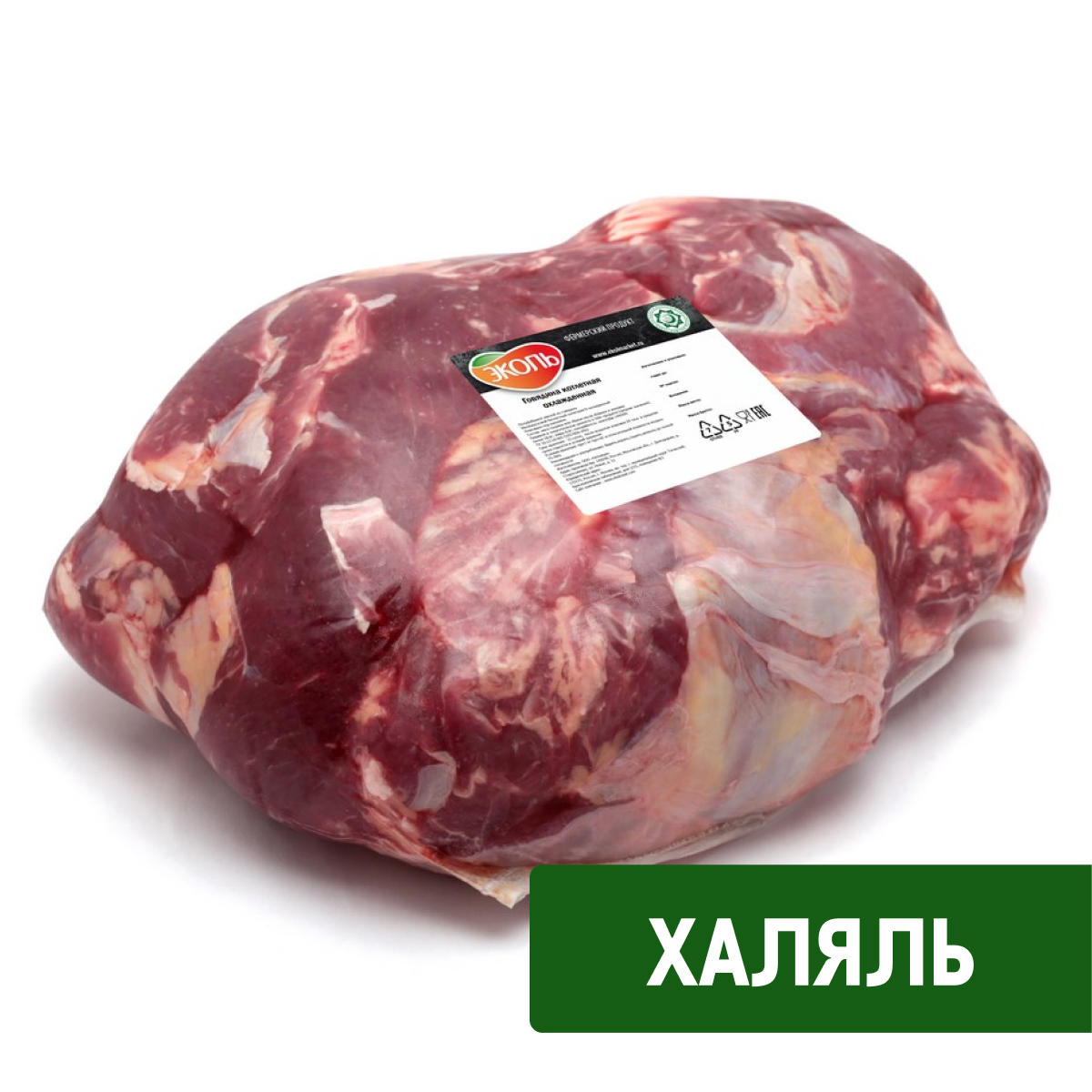 Мясо говяжье Эколь котлетное охлажденное, ~5кг