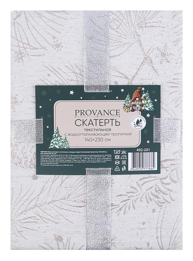 Скатерть Provance текстильная водоотталкивающая, 140 x 230см