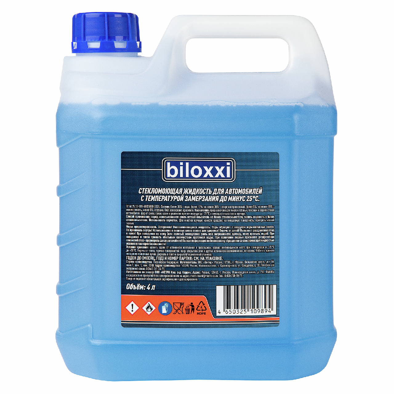 Стеклоомыватель Biloxxi ПНД -25С, 4л