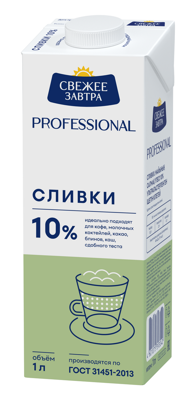 Сливки Свежее завтра Professional ультрапастеризованные ГОСТ 10%, 1л