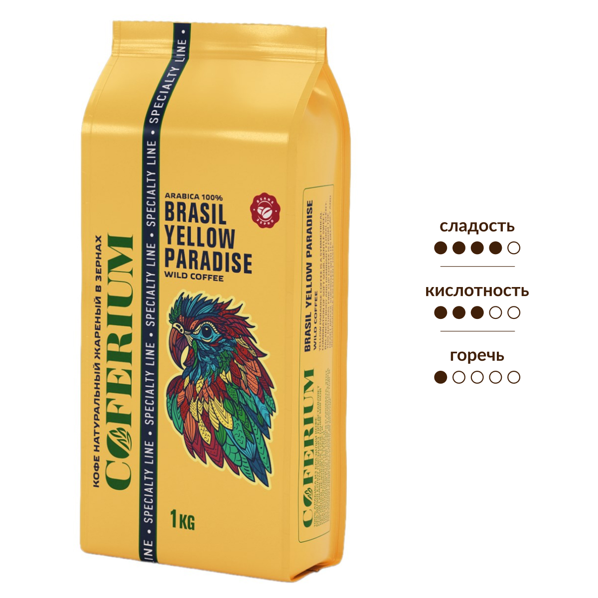 Кофе Coferium Brasil Yellow Paradise зерновой, 1кг