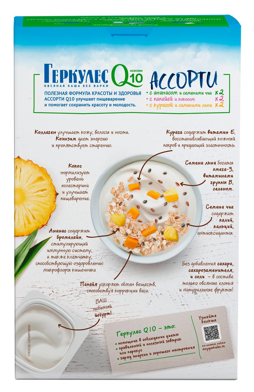 Керемет оргазмада орысша