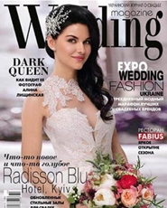 Журнал Wedding
