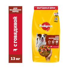 Корм сухой Pedigree для взрослых собак мелких пород с говядиной, 13кг