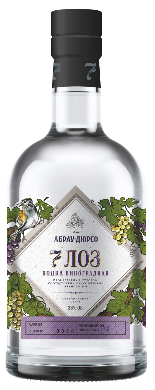 Изображение товара Водка Абрау Дюрсо виноградная 7 лоз, 0.5л