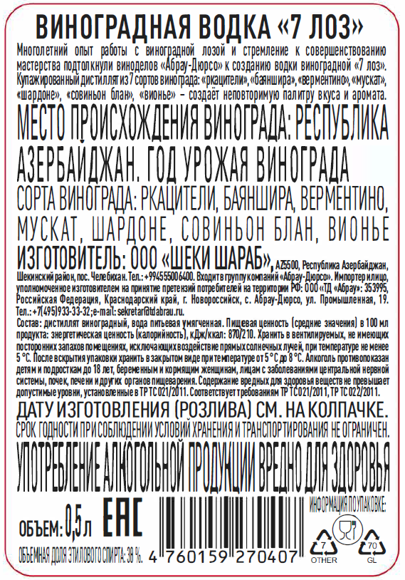 Превью изображения товара