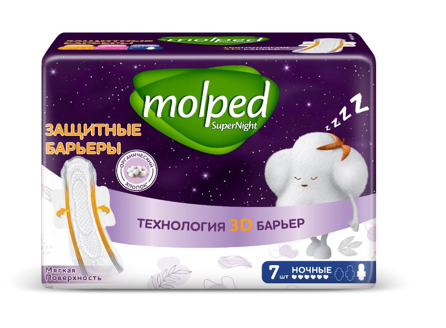 Прокладки Molped Supernight ночные барьер, 7шт