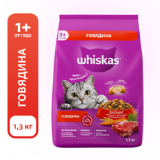 Сухой корм Whiskas для кошек с говядиной, 1.3кг