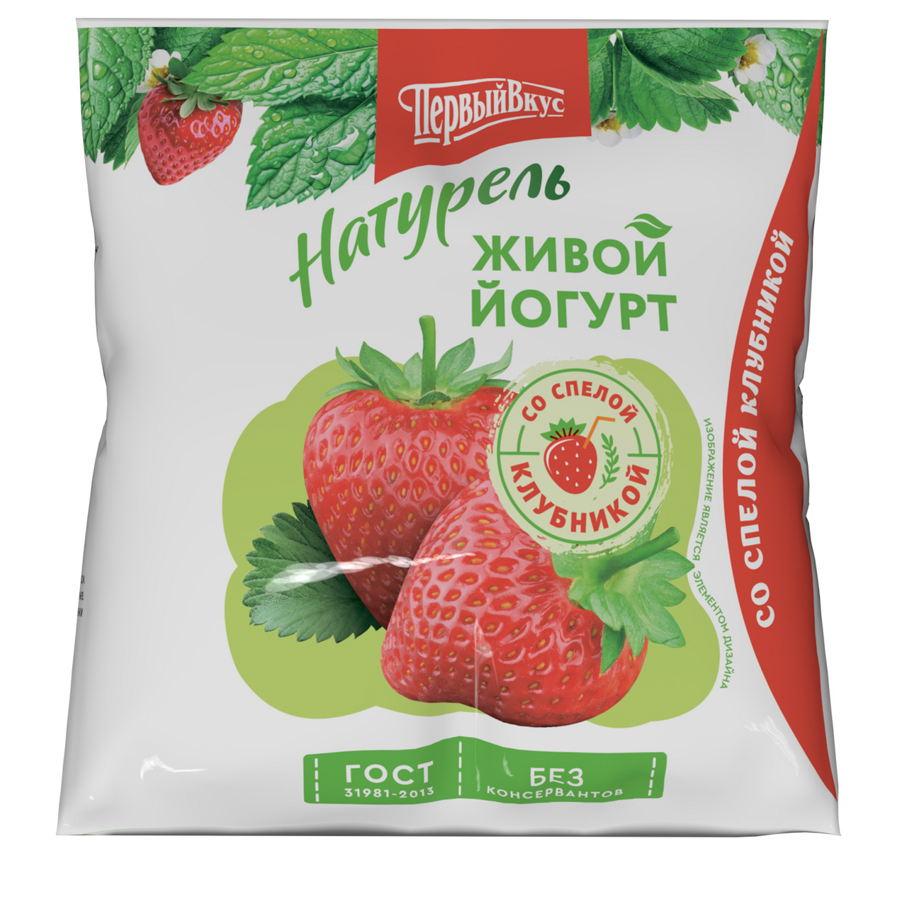Йогурт питьевой Первый вкус Натурель с клубникой ГОСТ 2.5%, 450г