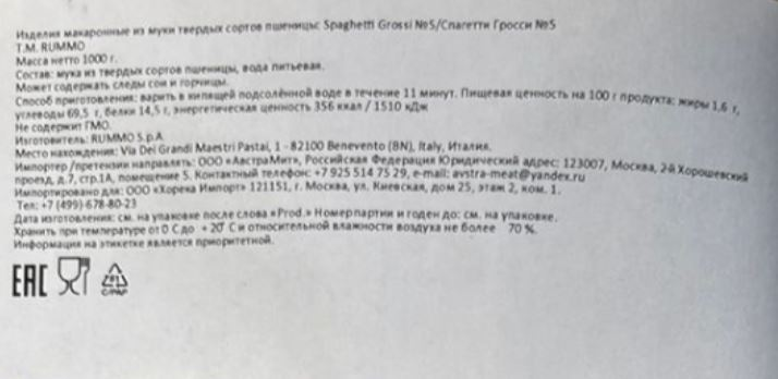 Превью изображения товара
