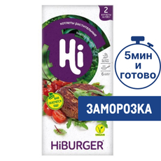 Котлеты растительные Hi классические замороженные, 200г