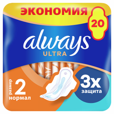 Прокладки гигиенические Always Ultra Normal Plus, 20шт