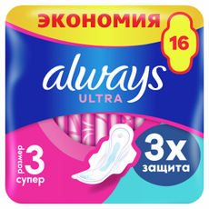 Прокладки гигиенические Always Ultra Super Plus Duo, 16шт