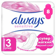 Прокладки Always Sensitive Ultra Super, 7шт
