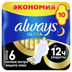 Прокладки Always Ultra Night Extra Plus, 10шт
