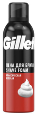 Пена для бритья Gillette Classic, 200мл