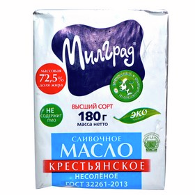 Масло сливочное Милград Крестьянское ГОСТ 72.5%, 180г