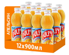 Напиток Pulpy Апельсин сокосодержащий, 900мл х 12 шт