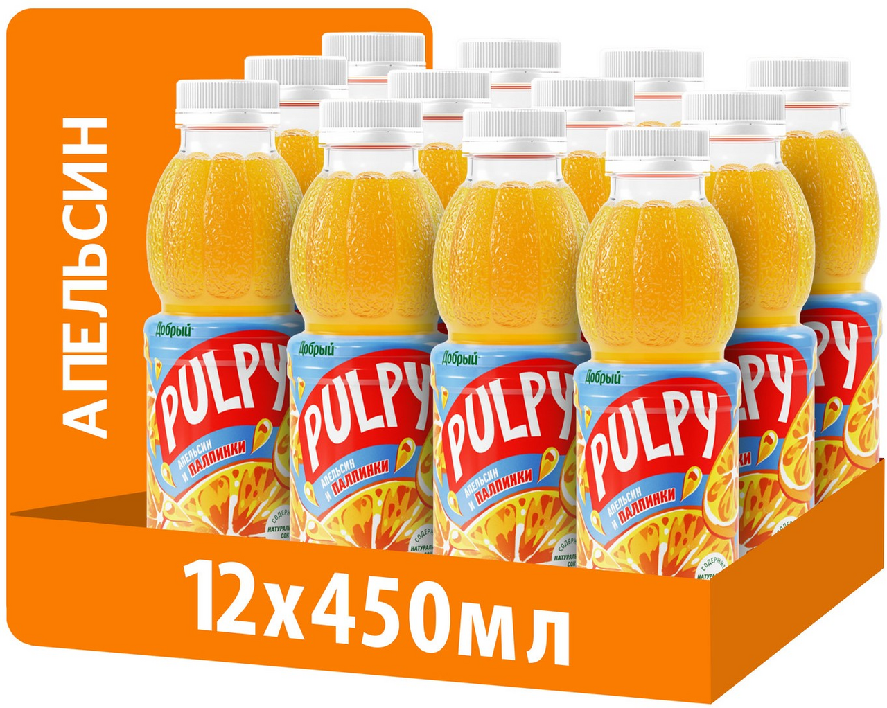 Напиток Pulpy Апельсин сокосодержащий, 450мл х 12 шт