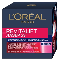 Крем-маска для лица L'Oreal Paris Revitalift Laser X3 Регенерирующий ночной, 50мл