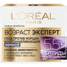 Крем для лица L'Oreal Paris Возраст эксперт 55+ антивозрастной против морщин восстанавливающий ночной, 50мл