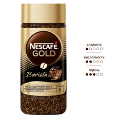 Кофе Нескафе Голд Бариста растворимый, 85г