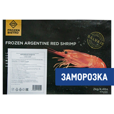 Лангустины неразделанные свежемороженые L1, 2кг