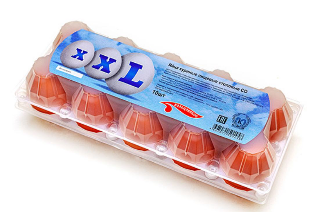 Яйцо куриное Кольцовское XXL С0, 10шт