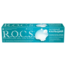 Зубная паста R.O.C.S. Активный кальций, 94г