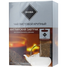 RIOBA Чай черный для заваривания в чайнике Английский завтрак (5г х 20шт), 100г