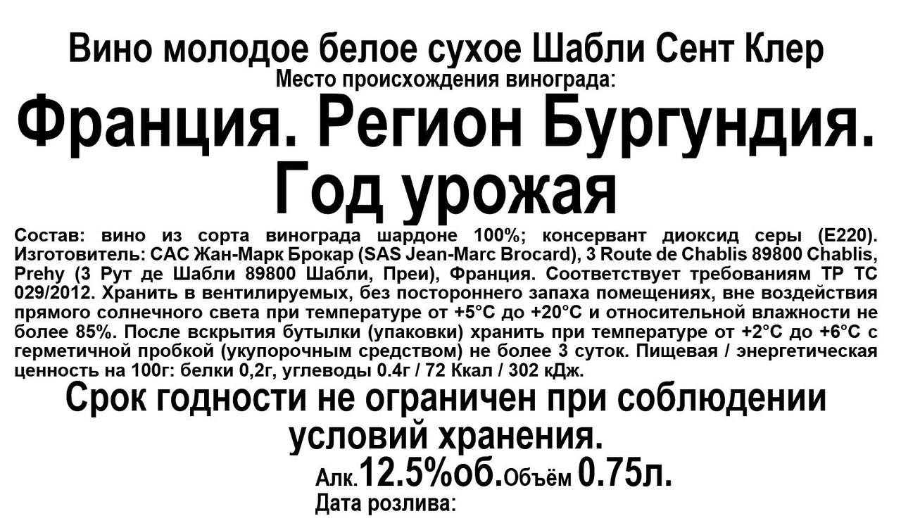 Превью изображения товара