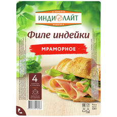 Филе индейки Индилайт мраморное нарезка, 120г