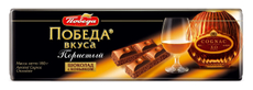 Шоколад Победа вкуса молочный пористый с коньяком, 180г